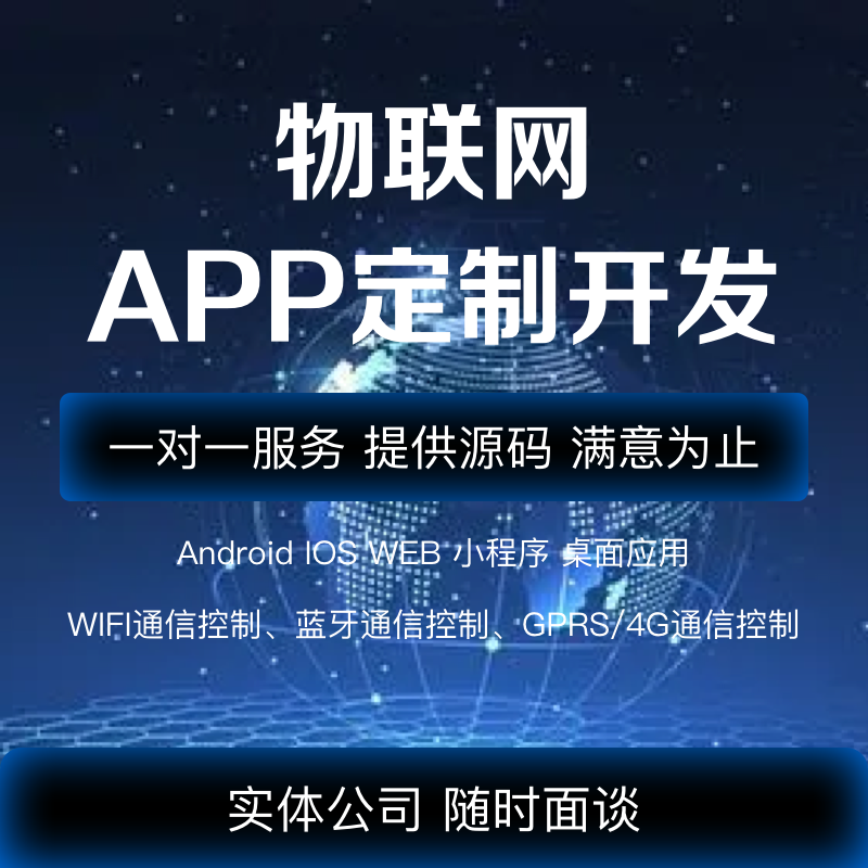 系统集成定制：让企业信息化如同建造摩天大楼般顺滑