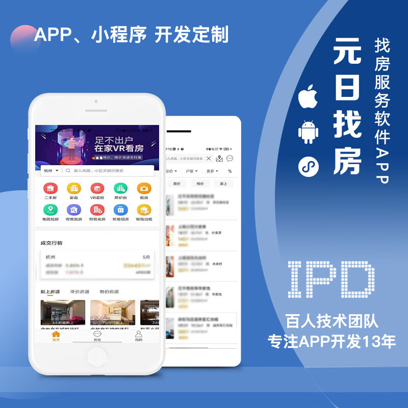 信息化建设引领企业转型