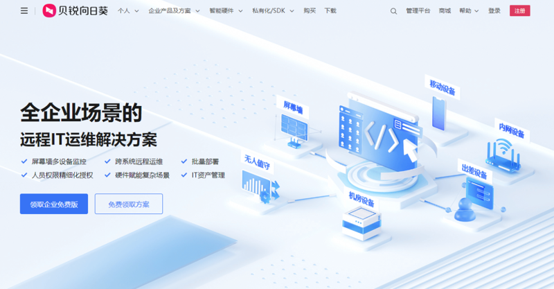 数字化转型浪潮中，系统集成定制为何成企业核心竞争力？