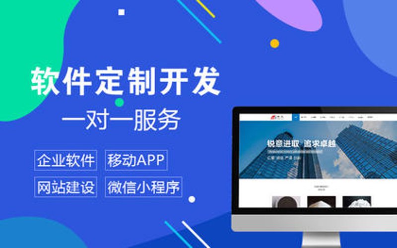 解读软件开发外包新趋势
